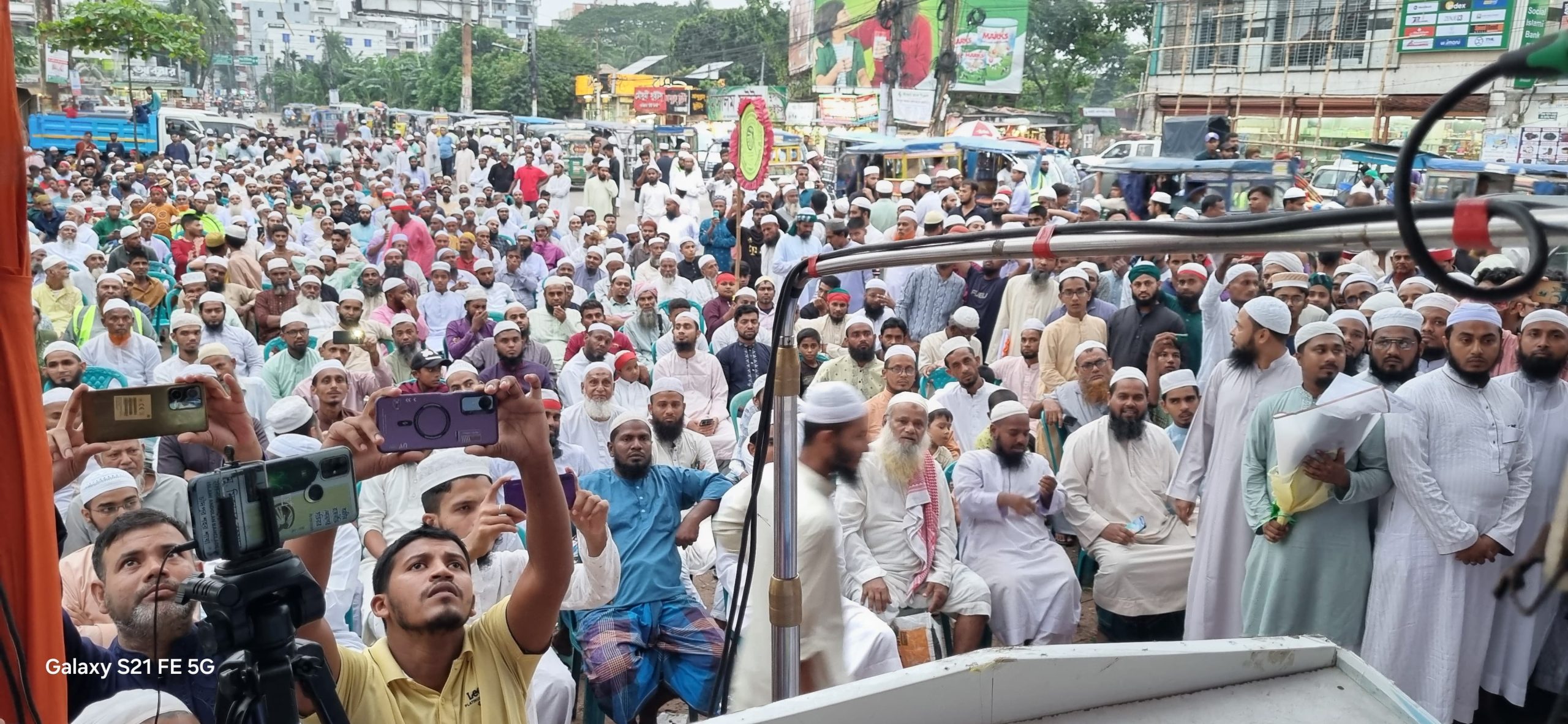 চাঁদপুরে ইসলামী আন্দোলনের গণসমাবেশ অনুষ্ঠিত 